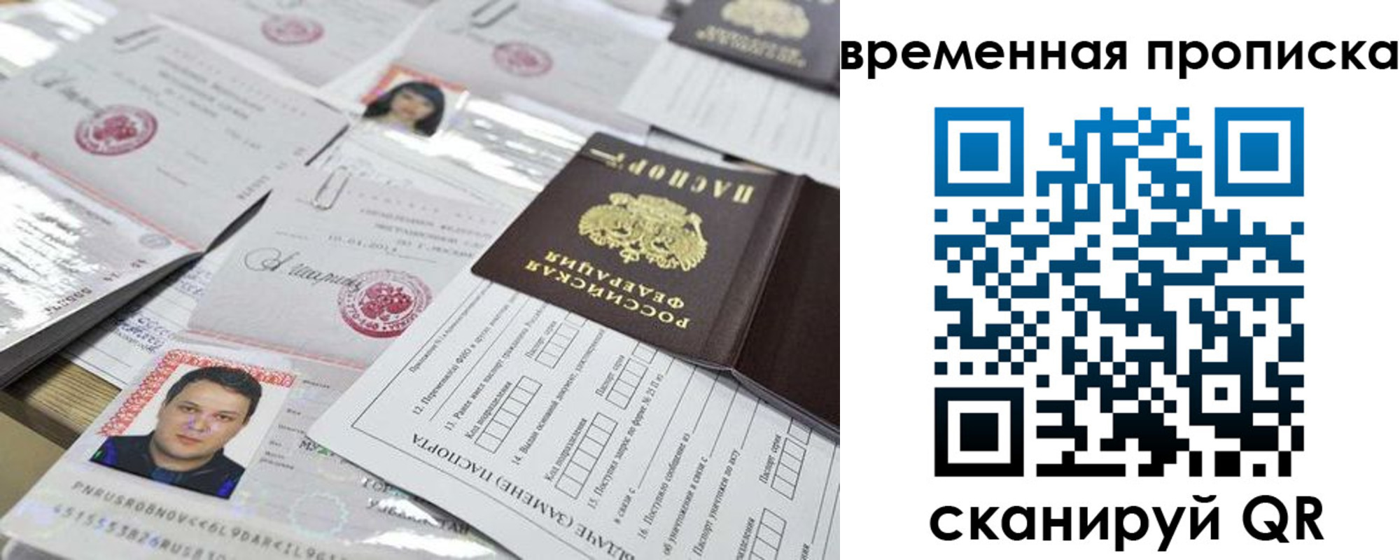 форма 3 в Клинцах